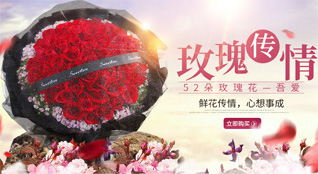 陕西咸阳市旬邑县张洪镇鹏旗村鲜花速递